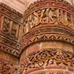 الفهم الخاطئ في دراسة التاريخ